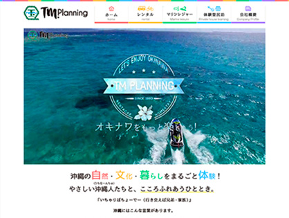 有限会社TM.Planning