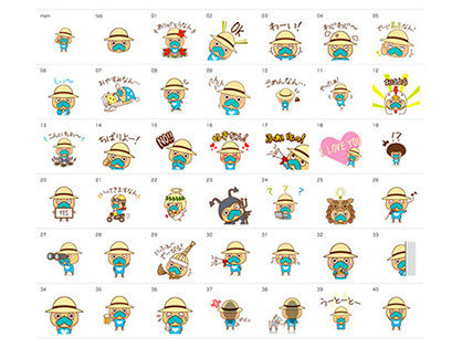 【南城市観光協会】なんじぃラインスタンプ