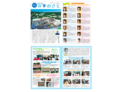【玉城中学校】PTA広報誌（展開A3サイズ・仕上がりA4サイズ4P）