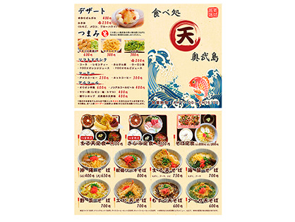 【カフェ ザ・パーム】看板幕・横断幕（4000mm×2500mm）