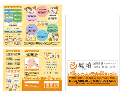 【カフェ ザ・パーム】看板幕・横断幕（4000mm×2500mm）